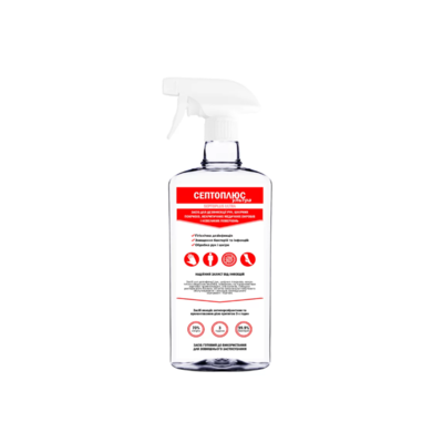 septoplus500spray Антисептик Cептоплюс Ультра 500 мл с распылителем