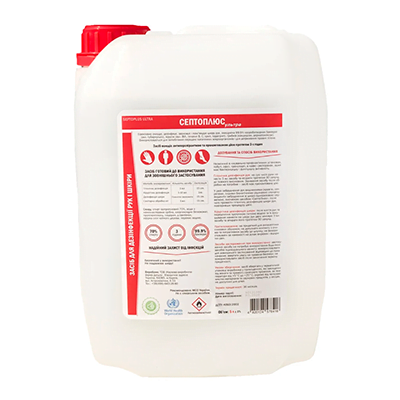 septoplus5l Антисептик Cептоплюс Ультра 5 л