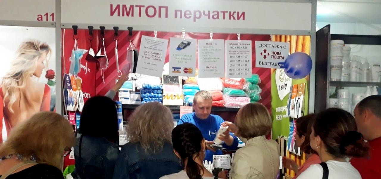 стоматологические товары